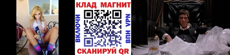 Купить закладку Канабис  Альфа ПВП  Cocaine  ГАШ  Мефедрон  Нижняя Салда