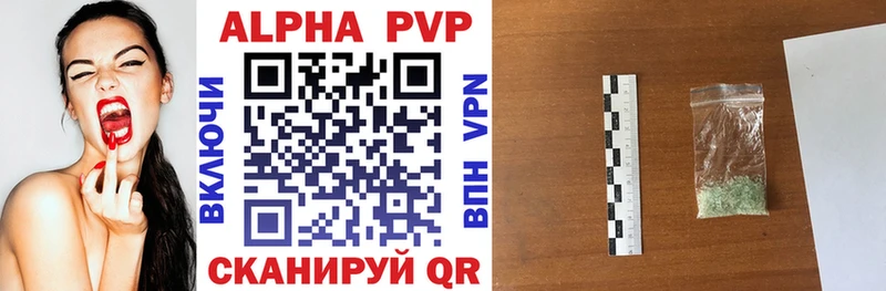 Alpha-PVP крисы CK  Купить  Нижняя Салда 