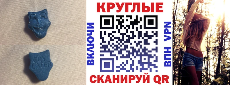 ЭКСТАЗИ ешки  Купить закладки  Нижняя Салда 