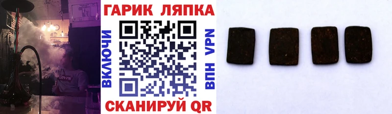 ГАШИШ ice o lator  Купить закладки  Нижняя Салда 