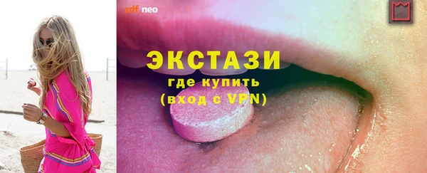 apvp Волосово