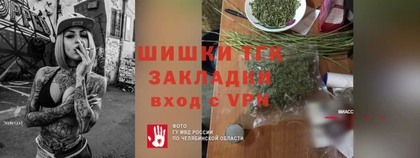 apvp Волосово