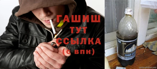 дистиллят марихуана Волоколамск