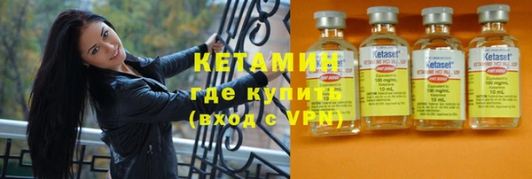 бошки Володарск
