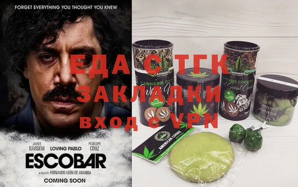 дистиллят марихуана Волоколамск