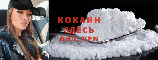 дистиллят марихуана Волоколамск