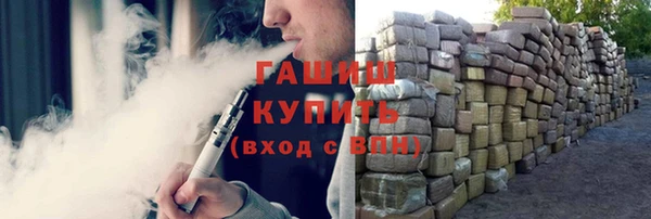 бошки Володарск
