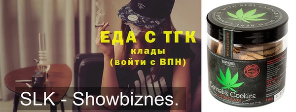 дистиллят марихуана Волоколамск