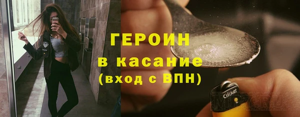 дистиллят марихуана Волоколамск