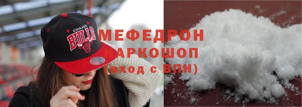 мяу мяу мука Вязники