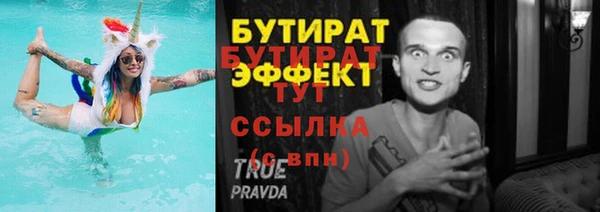 apvp Волосово