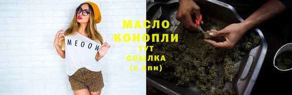дистиллят марихуана Волоколамск