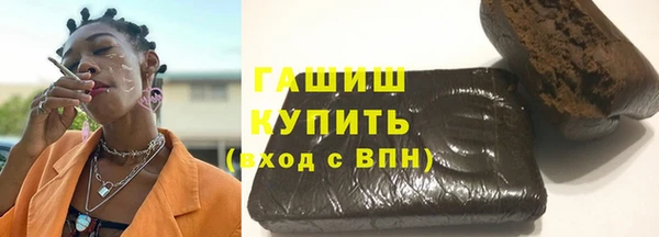 дистиллят марихуана Волоколамск
