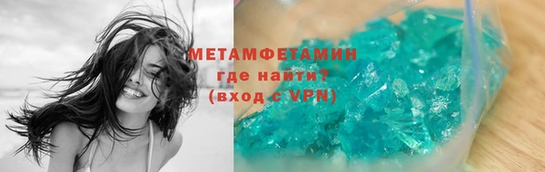 кокаин колумбия Вяземский