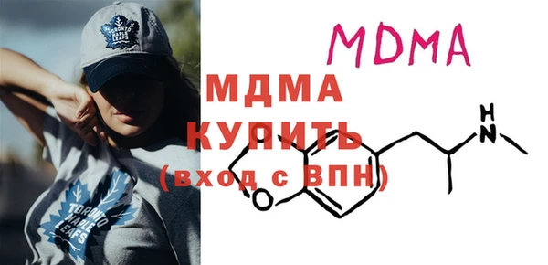 дистиллят марихуана Волоколамск