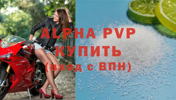 apvp Волосово