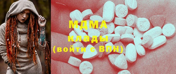 бошки Володарск