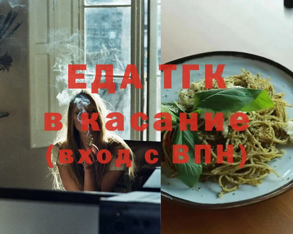 бошки Володарск