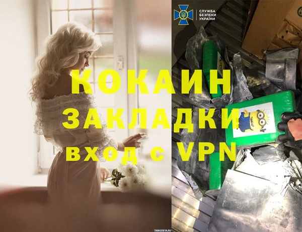 героин Вязьма