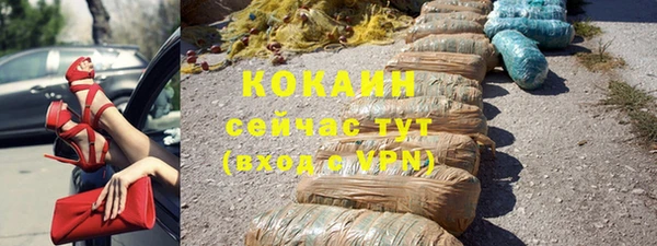 бошки Володарск