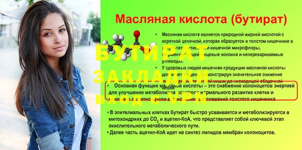 героин Вязьма