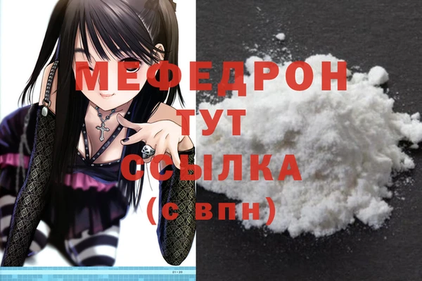 apvp Волосово