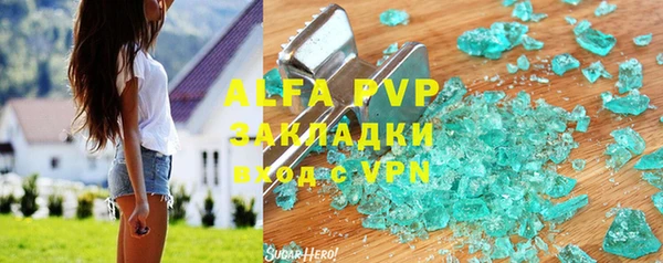 бошки Володарск