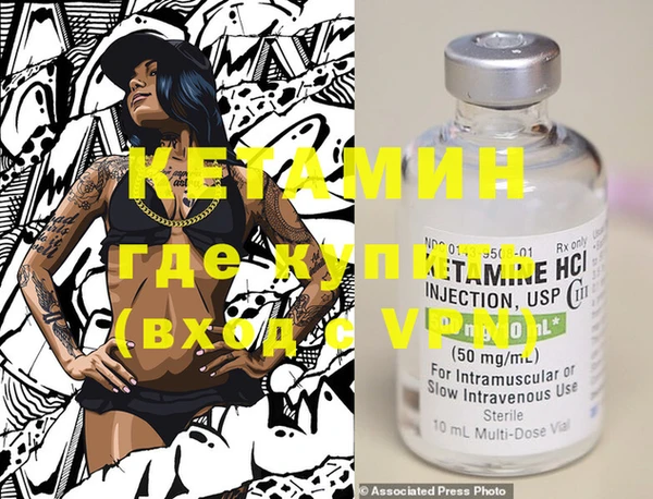 мяу мяу мука Вязники