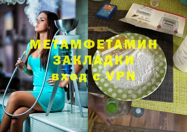 бошки Володарск