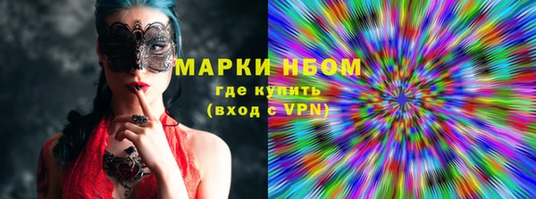 дистиллят марихуана Волоколамск