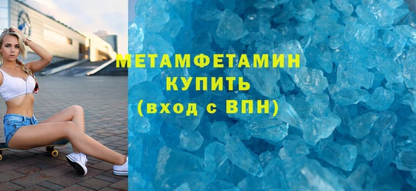 apvp Волосово