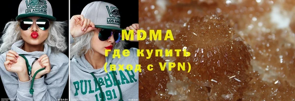 бошки Володарск