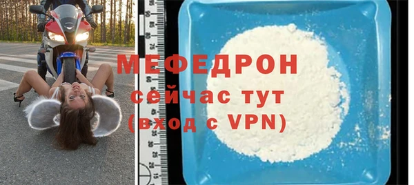 бошки Володарск