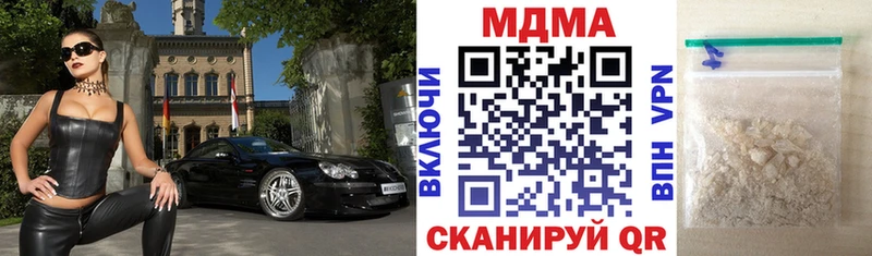 МДМА VHQ  Купить  Нижняя Салда 