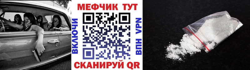 Купить где  Нижняя Салда  МЕФ мяу мяу 