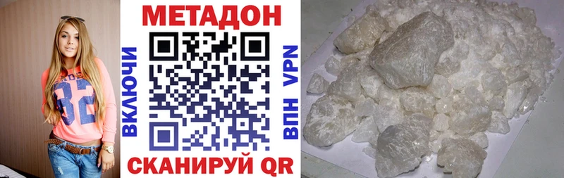 Купить где  Нижняя Салда  Метадон мёд 