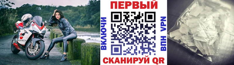 Купить  Нижняя Салда  Метамфетамин Декстрометамфетамин 99.9% 
