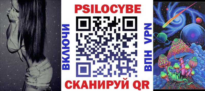 Псилоцибиновые грибы мухоморы  Купить  Нижняя Салда 